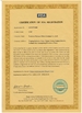 china Fushixin Polymer Fiber (Foshan) Co., Ltd. সার্টিফিকেশন